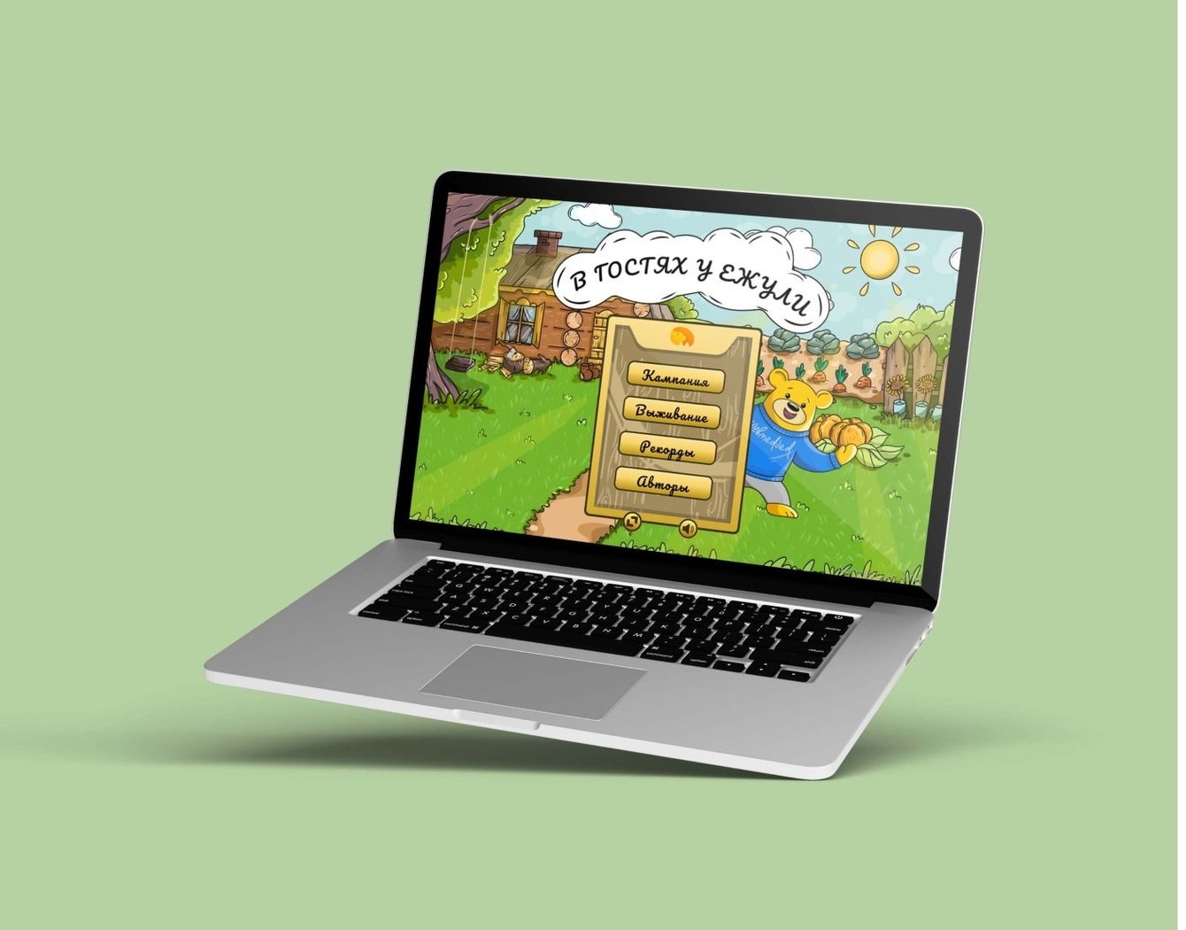 Разработка игры для Вконтакте В гостях у Ежули