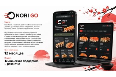 NORI GO — доставка суши