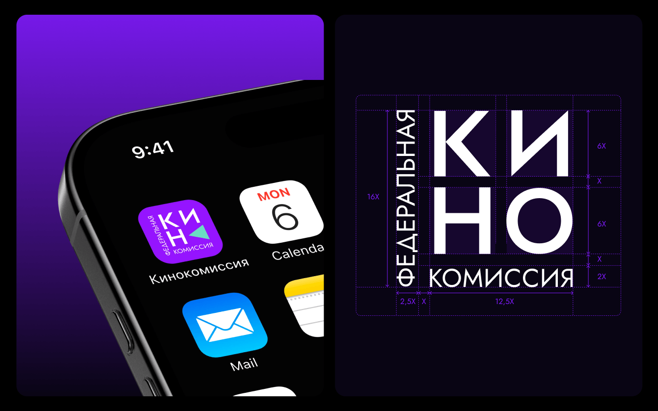Киноиндустрия России: единая цифровая платформа для 55 регионов
