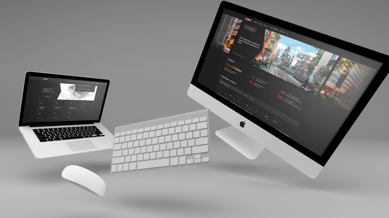 Группа компаний ФСК