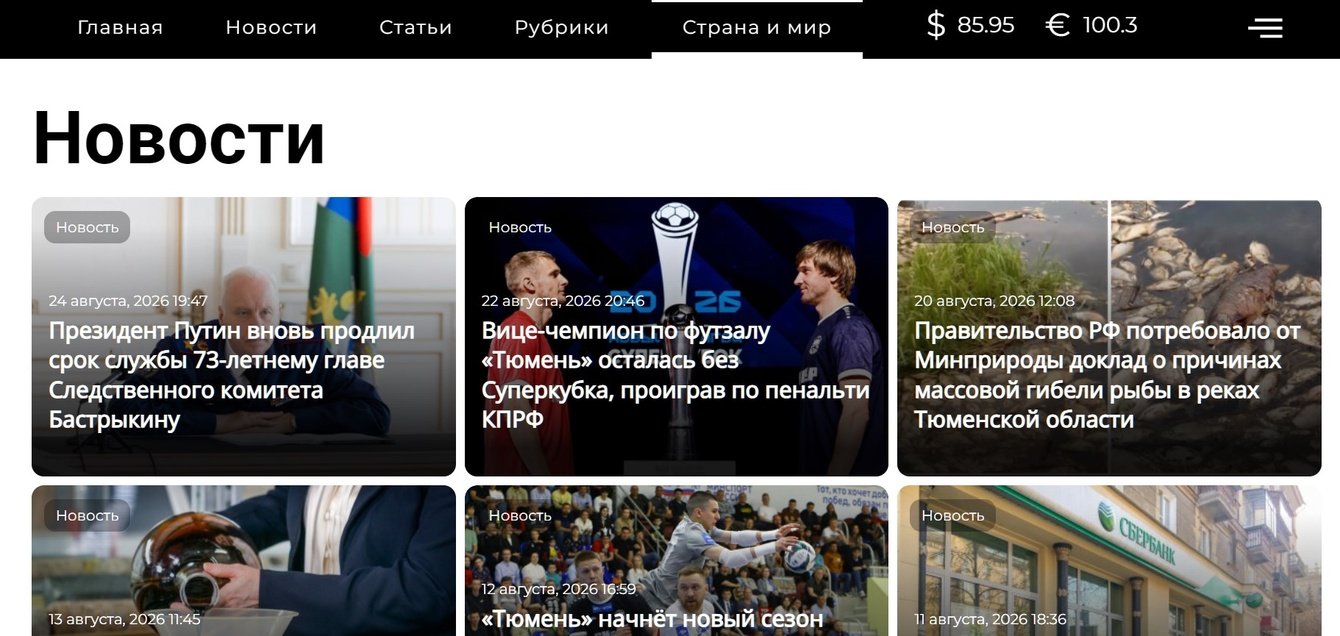 Агентство нового формата для УрФО: экспертность, взрывной рост трафика и первые деньги