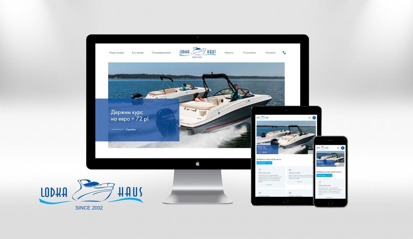 Сайт компании по продаже Яхт и катеров