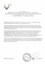 Разработали сайт для фитнес-клубов URBANFIT: 3D-маскот на главной, 3 интеграции и +20% к конверсии