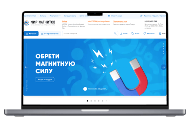 Мир магнитов