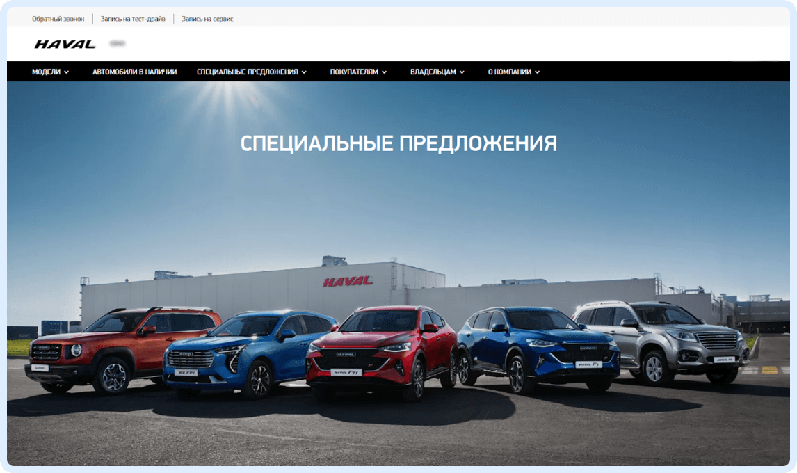 Снизили стоимость лида на 22% и повысили окупаемость рекламы в 2 раза