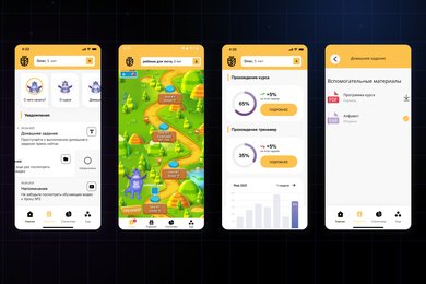 Мобильное EdTech-приложение для дошкольного образования
