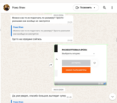 Focuswheels - фокус на диски