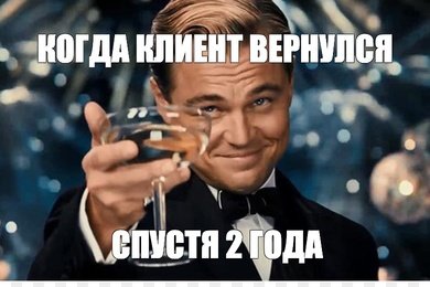 Как аутрич и холодная рассылка принесли компании 1 700 000 руб. Кейс  B2B-продвижения