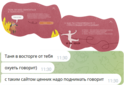 скан отзыва