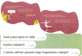 Сайт для психолога