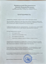 Как компания по продаже нерудных материалов сохранила лиды в условиях падения спроса