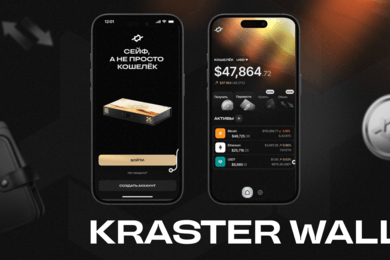 Kraster Wallet: выпустили криптокошелек с NFC-картой к международному релизу