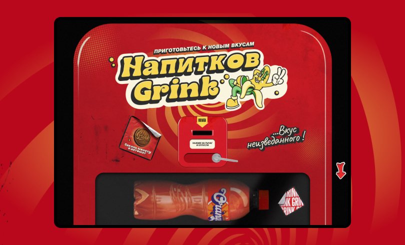 Кейс по разработке лендинга Grink Green Banana