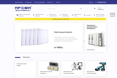 Интернет-магазин строительных материалов