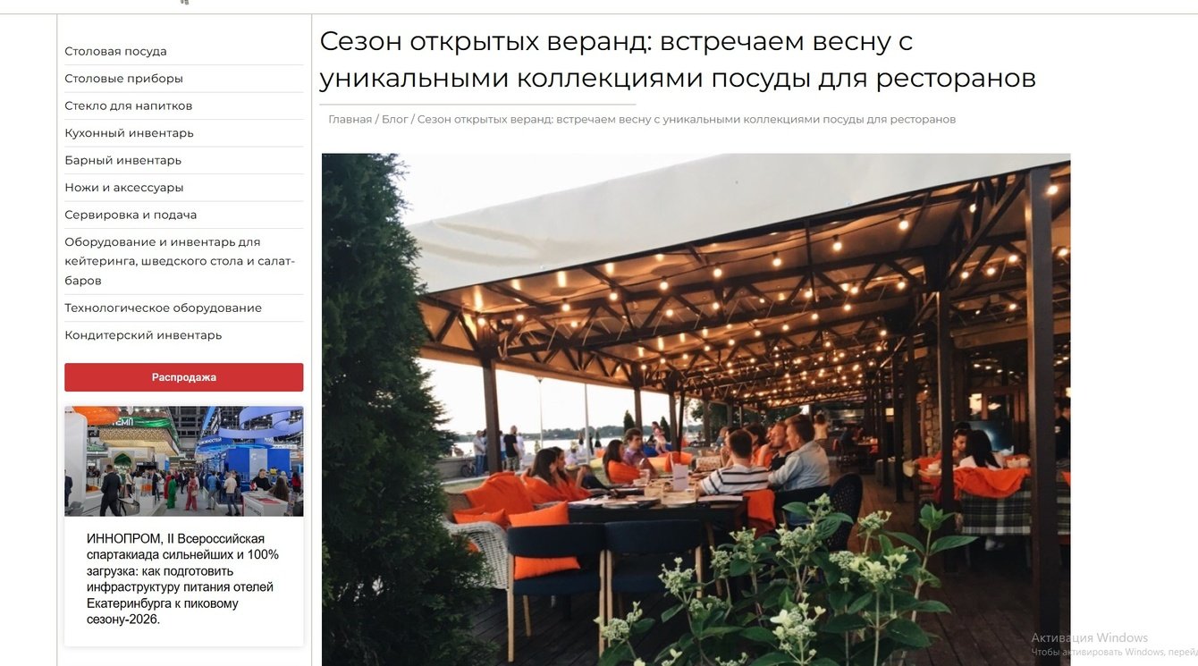 Организация комплекса маркетинга. Поиск незанятых  маркетинговых ниш на рынке.