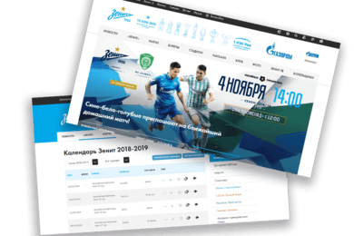 ЗЕНИТ-ТРЕЙД