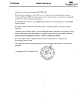 Перезапустили контекстную рекламу и снизили стоимость целевого лида на 35% в спецтехнике