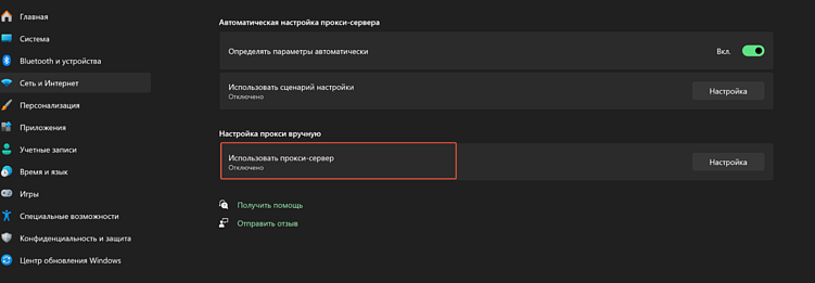 Как работают протоколы HTTP и HTTPS