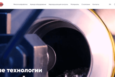 Корпоративный сайт  для Schoeller-Bleckmann Darron Russia