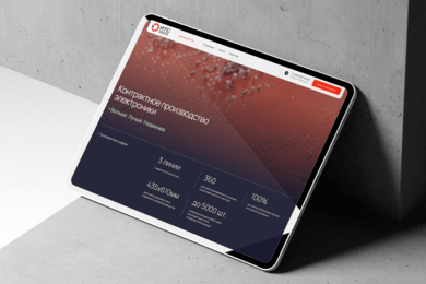 Инновационные технологии связи