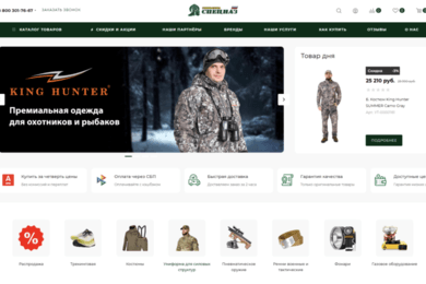 За 2 месяца разработали интернет-магазин спецодежды - метрики показывают положительную динамику