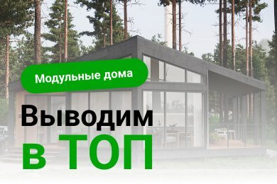 Как SEO и контекстная реклама выводят сайты в топ: практический кейс