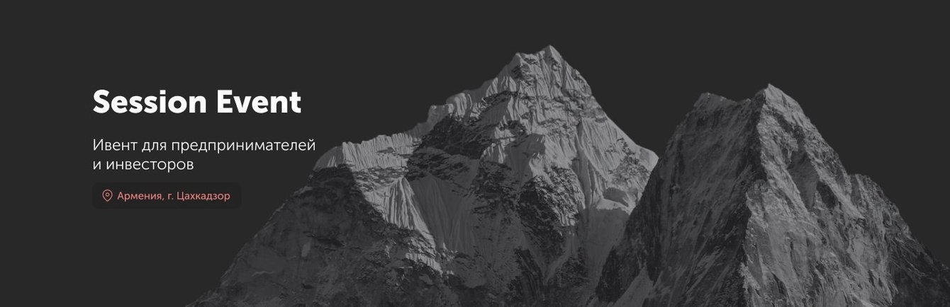 Получили за 1,5 месяца 440 целевых лидов с 30% конверсией в продажу (средний чек 2000$)