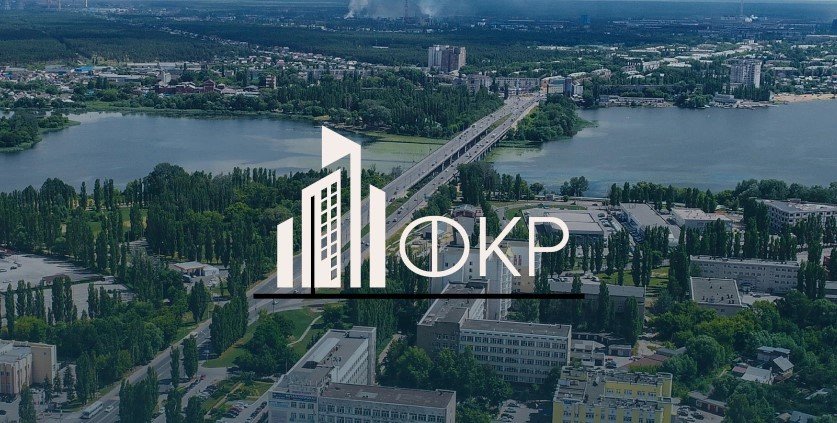 Фонд капитального ремонта Липецкой области