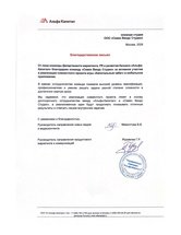 Капитальный забег — геймификация для инвестиционной компании
