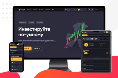 Разработка инвестиционной платформы