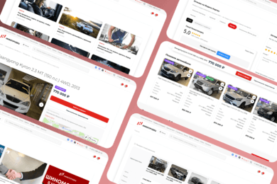 Доработка интернет-каталога для сети автосалонов