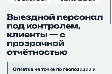 Ерп система для кофеен