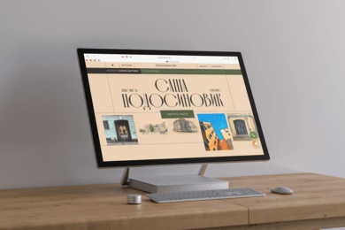 Создание сайта - интернет магазина.