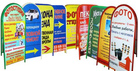 Как продвинуть сайт по продаже торгового оборудования