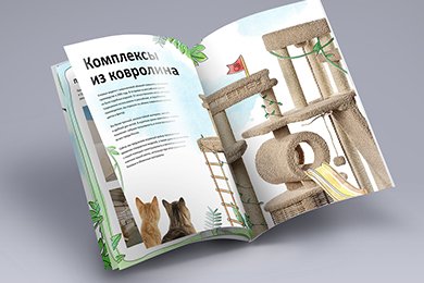 Печатный каталог для комапнии-производителя домиков для кошек «Пушок»