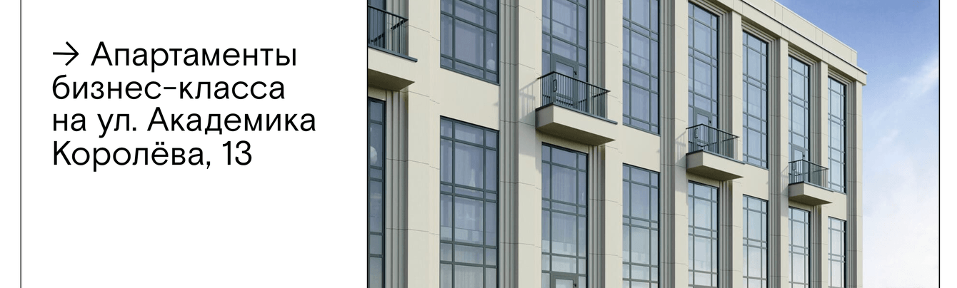 4 года, десятки решений, сотни клиентов и один дом, с которым мы жили всё это время