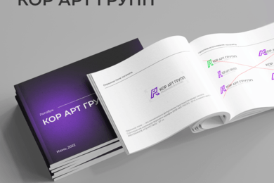 Разработка логотипа для группы компаний КОР АРТ ГРУПП