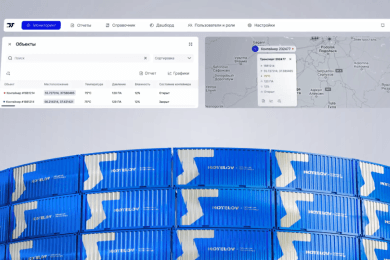 Дизайн интерфейса логистического ПО: аналитика, отслеживание грузов и личный кабинет