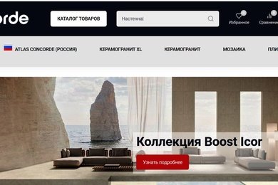 +20 заявок ежемесячно за счёт нового канала продвижения