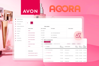 AVON: SRM-система для крупной косметической компании