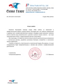 скан отзыва