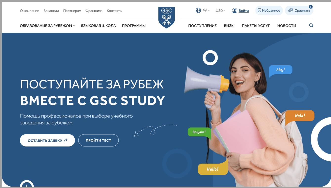 GSC Study