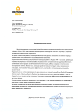 Как мы в 4 раза снизили ДРР и получили 4 000+ покупок с высоким средним чеком за 9 месяцев