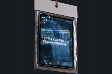 Разработка сайта для компании-производителя гибкой упаковки NTL Packing