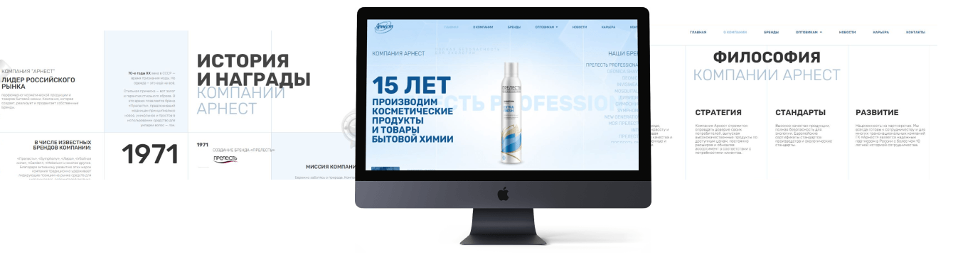 Корпоративный сайт для Арнест