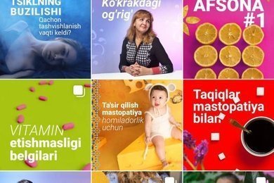 Сообщество о женском здоровье в Узбекистане