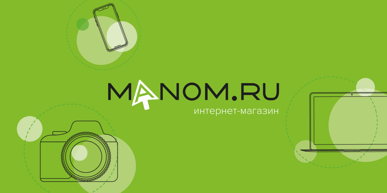 Фирменный стиль для интернет-магазина MANOM