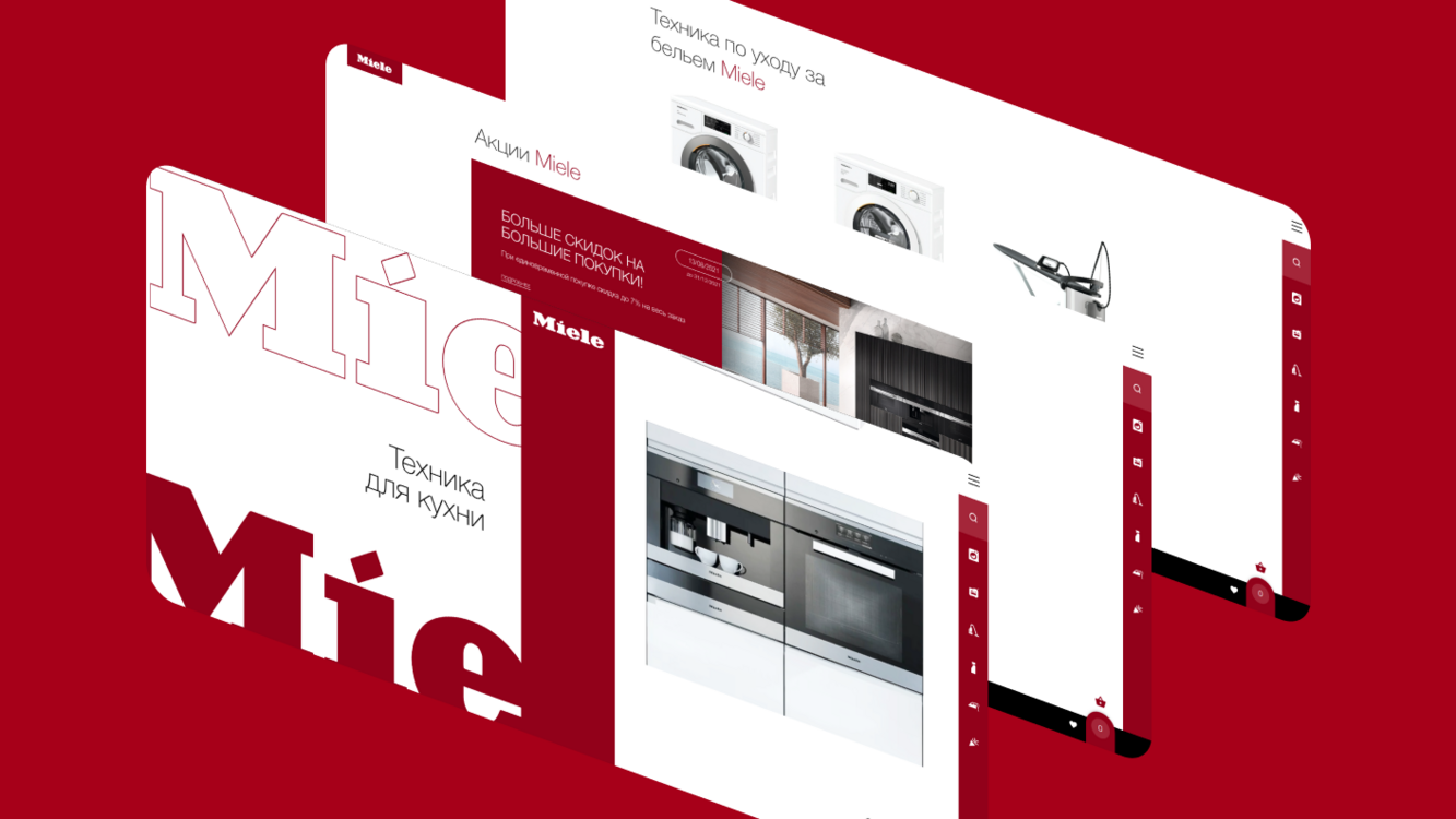 Интернет-магазин по продаже немецкой бытовой техники для дома