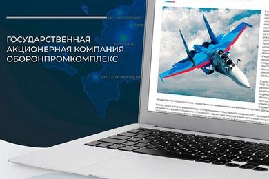 Корпоративный сайт 