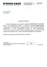 Молока всем, каждому!